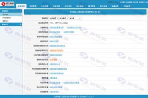 方维3.4专业P2P网络贷款借贷系统 投资理财平台网站源码插图10