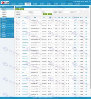 方维3.4专业P2P网络贷款借贷系统 投资理财平台网站源码插图12