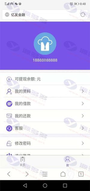 PHP紫色金融理财网贷系统，仿给你花分期小额贷款源码插图2