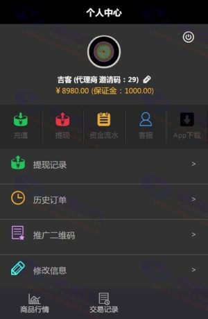 微盘微交易源码，包含MT4、外汇、贵金属交易升级版点位和风控功能插图4