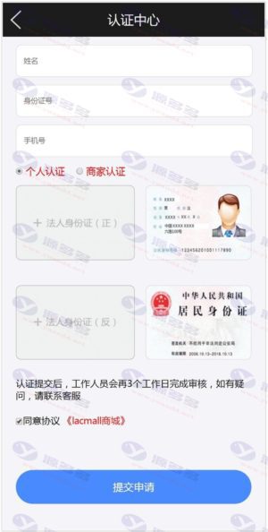 Vpay区块链交易所钱包商城系统源码：全开源蓝色版，Vpay钱包理财平台网站源码插图6