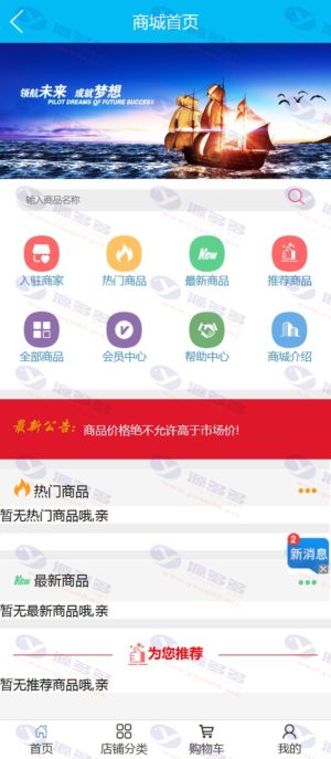 Vpay区块链交易所钱包商城系统源码：全开源蓝色版，Vpay钱包理财平台网站源码插图4