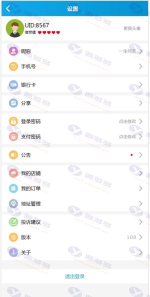 Vpay区块链交易所钱包商城系统源码：全开源蓝色版，Vpay钱包理财平台网站源码插图10