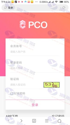 ThinkPHP开发的PCO区块链挖矿系统源码插图