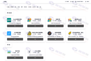 Toolbox在线工具箱网站系统源码：图片外链、短网址生成等实用工具插图2