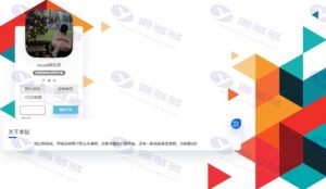 QQ+微信域名防红系统开源源码一键安装版插图