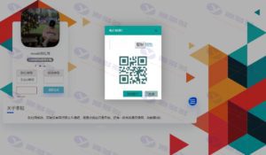 QQ+微信域名防红系统开源源码一键安装版插图2