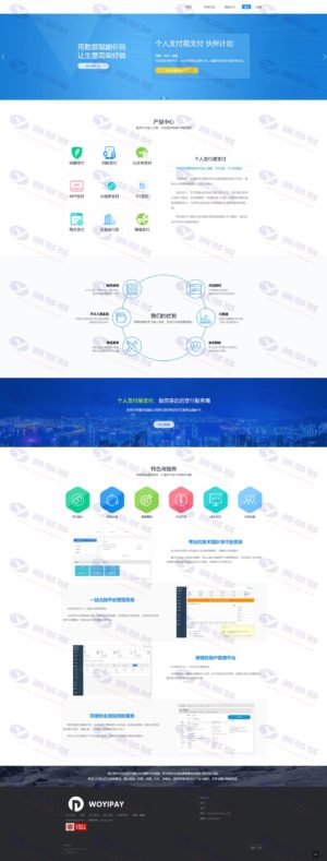 ThinkPHP个人支付，易支付完整网站源码插图