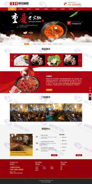 PbootCMS红色火锅加盟网站模板PC＋WAP，餐饮美食网站源码插图2