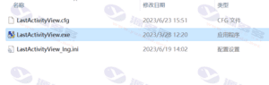 LastActivityView v1.37中文版：Windows使用记录查看工具插图6
