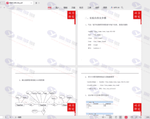 PDF电子盖章工具3.15 + PDF加盖骑缝章工具 V1.19：高效办公必备小工具插图12