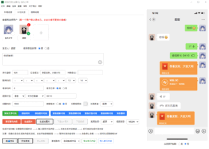 在线微信聊天生成器：抖音微信搞笑聊天视频制作神器插图2