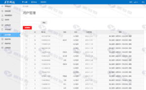 PHP紫色金融理财网贷系统，仿给你花分期小额贷款源码插图10