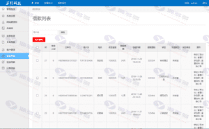 PHP紫色金融理财网贷系统，仿给你花分期小额贷款源码插图12