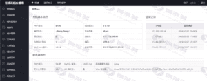 会员版现金贷系统源码：小额贷款解决方案，已对接短信接口+个人免签支付插图4