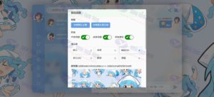 Fiora匿名聊天室源码：二次元Web多人在线匿名聊天系统插图2