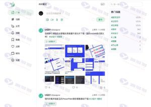 PaoPao清新文艺微社区系统源码下载插图