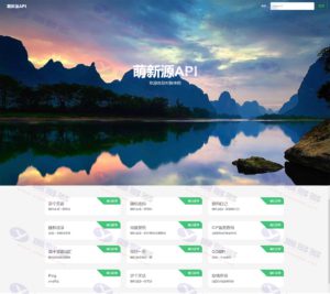 基于layui和pear-Admin-layui框架开发的萌新源API管理系统源码插图