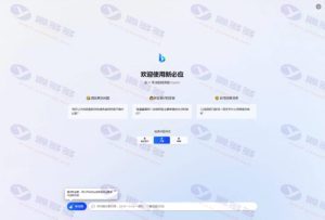 Go Proxy Bing：基于New Bing的开源Bing AI源码插图