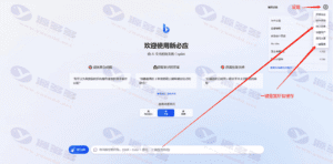 Go Proxy Bing：基于New Bing的开源Bing AI源码插图2