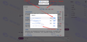 Go Proxy Bing：基于New Bing的开源Bing AI源码插图6