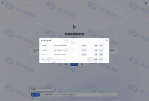 Go Proxy Bing：基于New Bing的开源Bing AI源码插图10