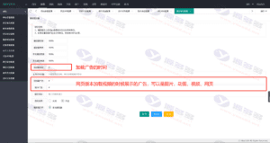 绿豆影视系统反编译版源码下载：PC+WAP+APP端及搭建教程插图6