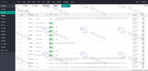 绿豆影视系统反编译版源码下载：PC+WAP+APP端及搭建教程插图10