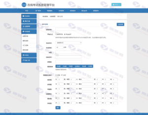 PHP在线考试教学系统平台源码：创建和管理考试，在线参加考试，并实时查看成绩插图2