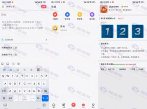 芥末社区娱乐系统源码+完整APP源码+搭建视频教程插图2