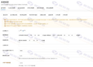 牛牛视频答题猜歌闯关娱乐微信小程序源码-功能强大，全新UI设计插图8