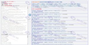 网站日志蜘蛛分析工具源码：在线日志可视化管理与快速搜索引擎爬虫抓取记录分析插图