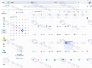 WPS Office 2019 专业增强版（内置终身授权序列号激活）插图4