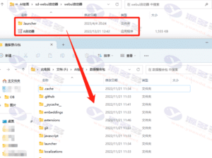 AI本地绘画软件（无需联网）+7Glatest模型+10G数据整合包插图12