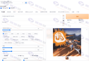 AI本地绘画软件（无需联网）+7Glatest模型+10G数据整合包插图22