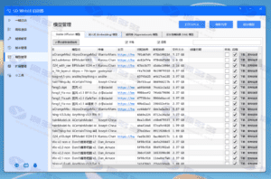 AI本地绘画软件（无需联网）+7Glatest模型+10G数据整合包插图24