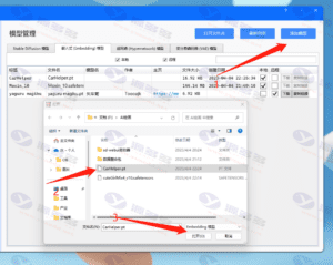 AI本地绘画软件（无需联网）+7Glatest模型+10G数据整合包插图36