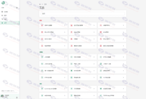 网站SEO分析和代码工具平台系统源码 – 国际版需汉化插图