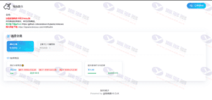 USDT多语言独角兽发卡系统源码：个人自动发卡系统插图4