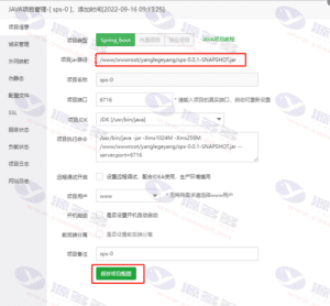 羊了个羊游戏全套源码 + 前后端源码及配置教程插图6