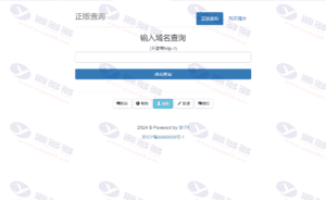 PHP浪子授权系统网站源码+全开源免授权版本插图