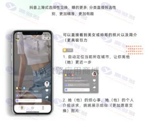 ThinkPHP开发的最新换密分销盲盒交友小程序插图