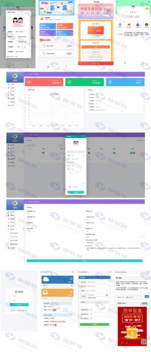 盲盒1.8H5修复版源码：免公众号版本月老办事处交友盲盒插图6