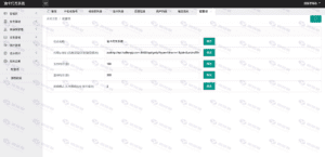 中石化油卡充值与聚合支付系统 | 基于Java Spring Boot框架插图4