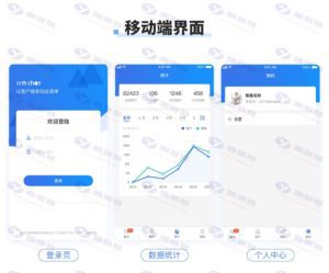 CRMChat：全开源Tp6后端与uniapp前端的网页版在线客服系统插图4