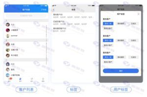 CRMChat：全开源Tp6后端与uniapp前端的网页版在线客服系统插图8