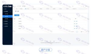 CRMChat：全开源Tp6后端与uniapp前端的网页版在线客服系统插图14