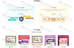 ECShop 3.6.0 UTF8开源网店系统源码,已去除底部和title版权插图4