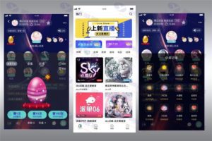 啾咪语音直播交友APP源码 多人连麦聊天双端APP源代码 游戏陪玩+极速约玩 附编译说明插图