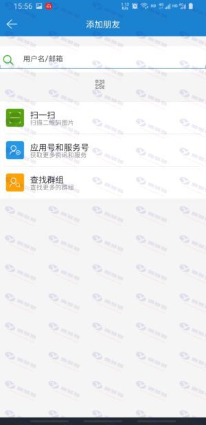 【IPCommAndroid v1.4】基于区块链的星际通讯即时通讯应用平台插图8